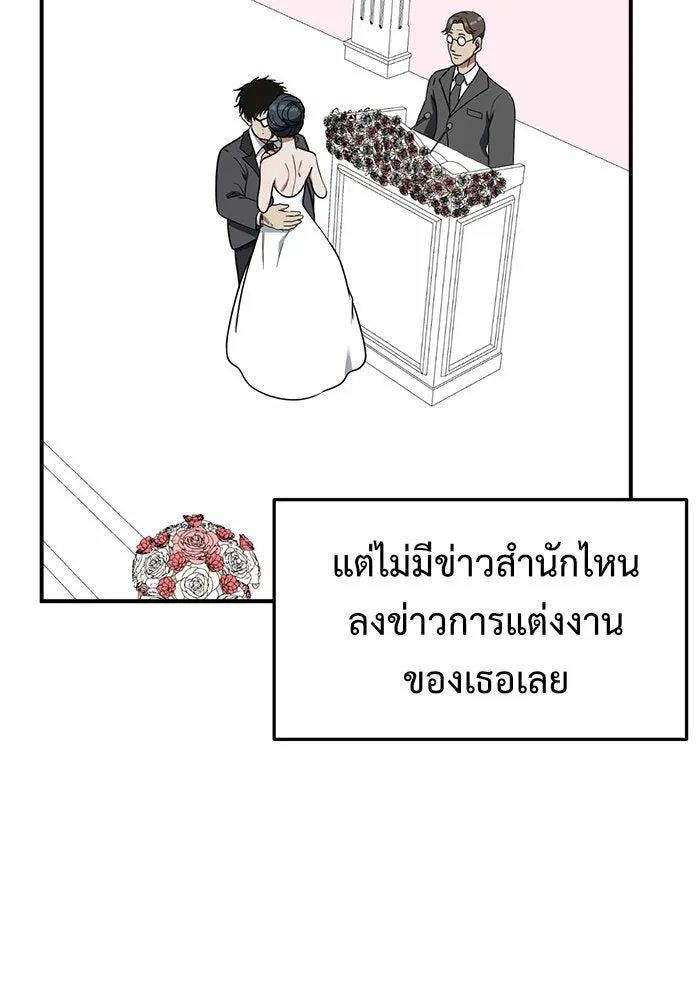 ช่วยเปลี่ยนฉันที ตอนที่ 85. เอเดน 5 รูปที่ 172