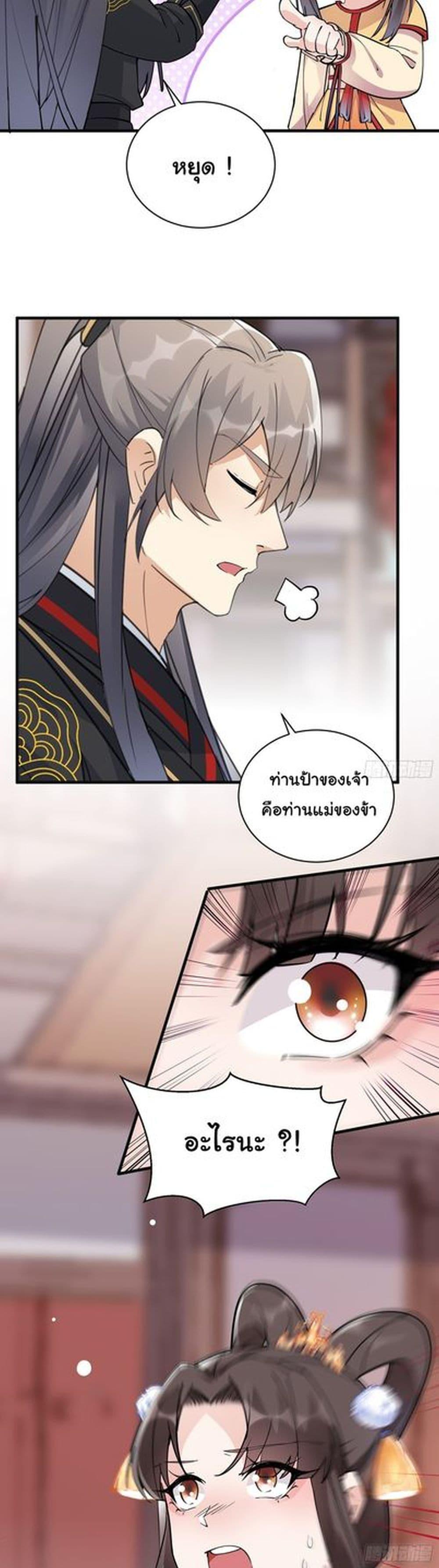 Manga-lc-com อ่านมังงะ อ่านการ์ตูน ออนไลน์ ฟรี Cultivating Immortality Requires a Rich Woman ตอนที่ 1 2 3 4 5 6 7 8 9 10 11 12 13 14 ฟรี ไม่มีโฆษณา Manga-lc - อ่าน มังงะ อ่าน การ์ตูน ออนไลน์ อ่านมังงะ ฟรี