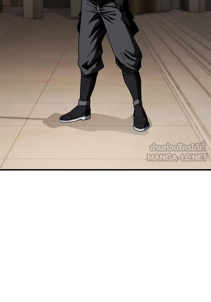 สนิมเชือดเลือดสาด ตอนที่ 46 รูปที่ 135