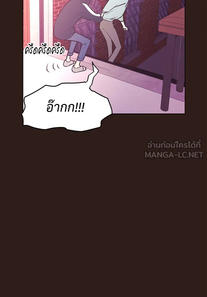 อย่าล้อเล่นกับหัวใจ ตอนที่ 62 รูปที่ 42