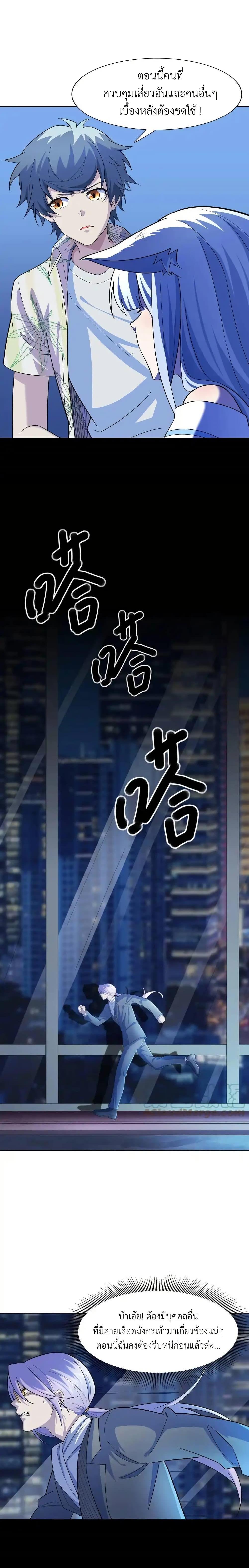 Manga-lc-com อ่านมังงะ อ่านการ์ตูน ออนไลน์ ฟรี There Will Always Be Someone To Disturb My AFK Life ตอนที่ 1 2 3 4 5 6 7 8 9 10 11 12 13 14 ฟรี ไม่มีโฆษณา Manga-lc - อ่าน มังงะ อ่าน การ์ตูน ออนไลน์ อ่านมังงะ ฟรี