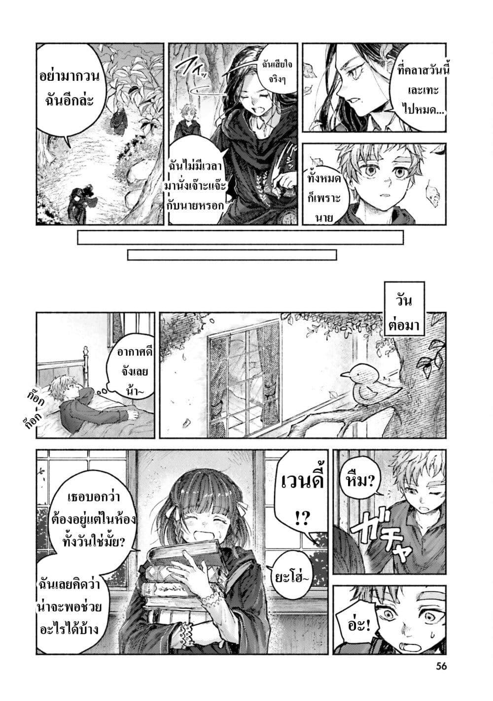 Manga-lc-com อ่านมังงะ อ่านการ์ตูน ออนไลน์ ฟรี Almark ตอนที่ 1 2 3 4 5 6 7 8 9 10 11 12 13 14 ฟรี ไม่มีโฆษณา Manga-lc - อ่าน มังงะ อ่าน การ์ตูน ออนไลน์ อ่านมังงะ ฟรี