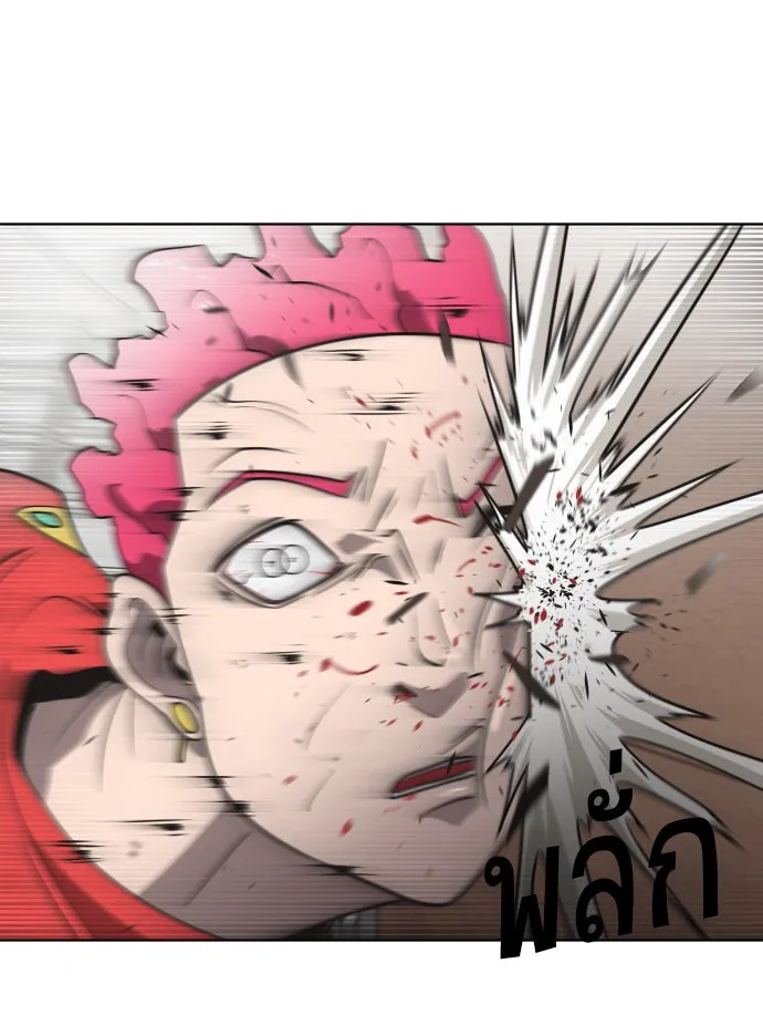 ยุคแห่งยอดมนุษย์ ตอนที่ 23 รูปที่ 101