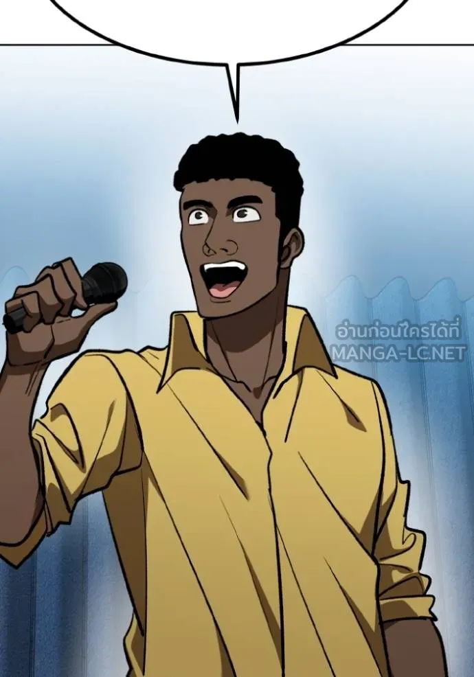 ราชาแห่งอ็อกทากอน ตอนที่ 129 รูปที่ 39