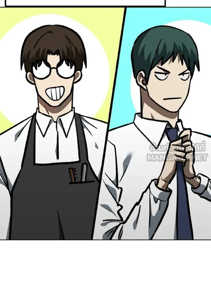 ราชาแห่งอ็อกทากอน ตอนที่ 154 รูปที่ 69