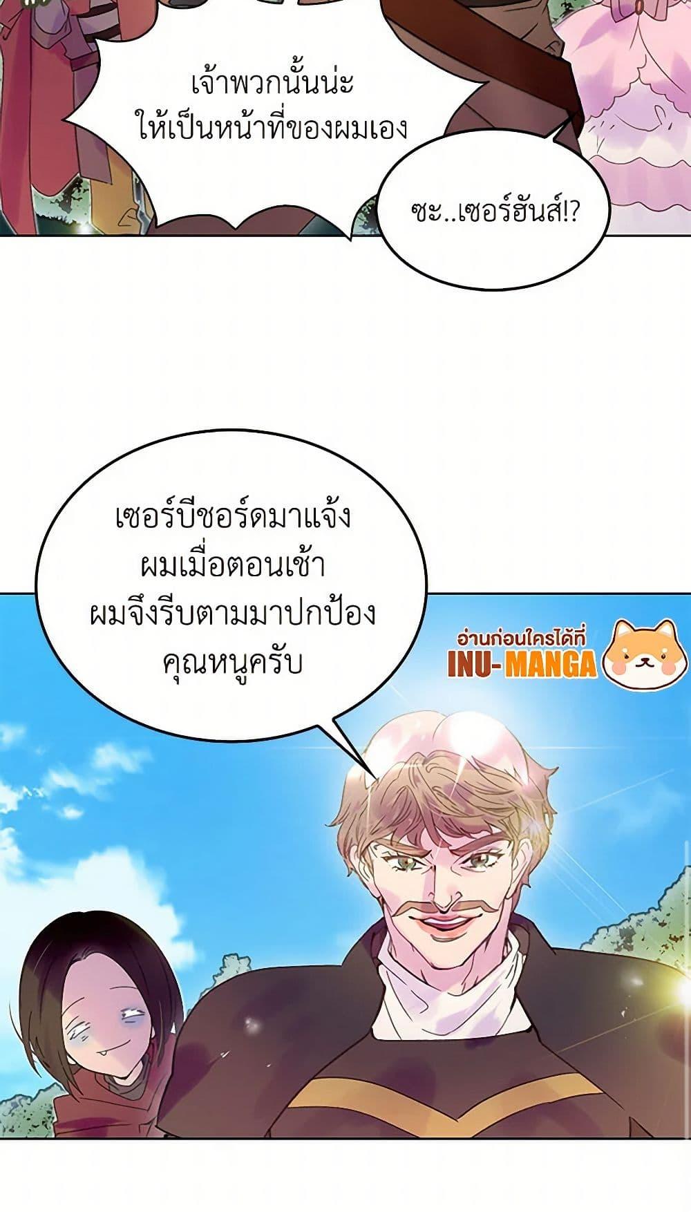 Manga-lc-com อ่านมังงะ อ่านการ์ตูน ออนไลน์ ฟรี Miss Not-So Sidekick ตอนที่ 1 2 3 4 5 6 7 8 9 10 11 12 13 14 ฟรี ไม่มีโฆษณา Manga-lc - อ่าน มังงะ อ่าน การ์ตูน ออนไลน์ อ่านมังงะ ฟรี