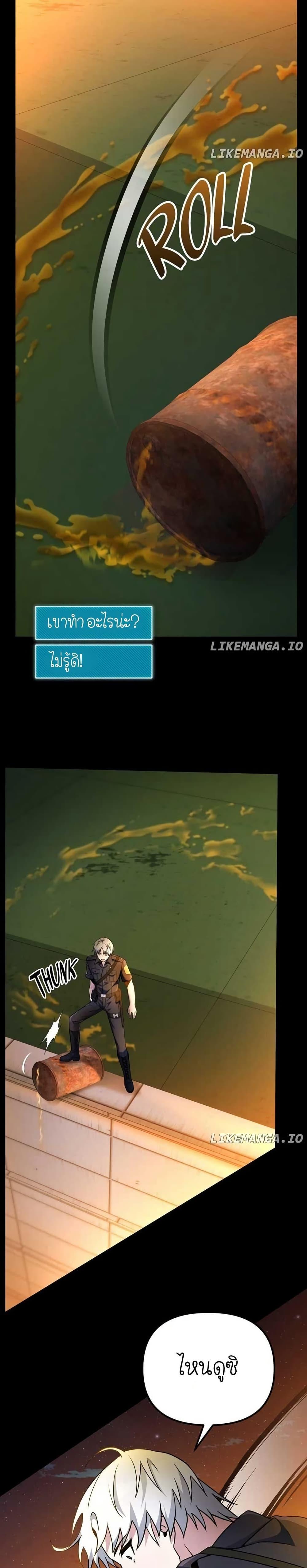 Manga-lc-com อ่านมังงะ อ่านการ์ตูน ออนไลน์ ฟรี The Genius Spirited Streamer ตอนที่ 1 2 3 4 5 6 7 8 9 10 11 12 13 14 ฟรี ไม่มีโฆษณา Manga-lc - อ่าน มังงะ อ่าน การ์ตูน ออนไลน์ อ่านมังงะ ฟรี