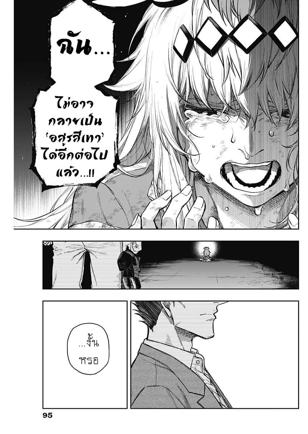 Manga-lc-com อ่านมังงะ อ่านการ์ตูน ออนไลน์ ฟรี Uma Musume Cinderella Gray ตอนที่ 1 2 3 4 5 6 7 8 9 10 11 12 13 14 ฟรี ไม่มีโฆษณา Manga-lc - อ่าน มังงะ อ่าน การ์ตูน ออนไลน์ อ่านมังงะ ฟรี