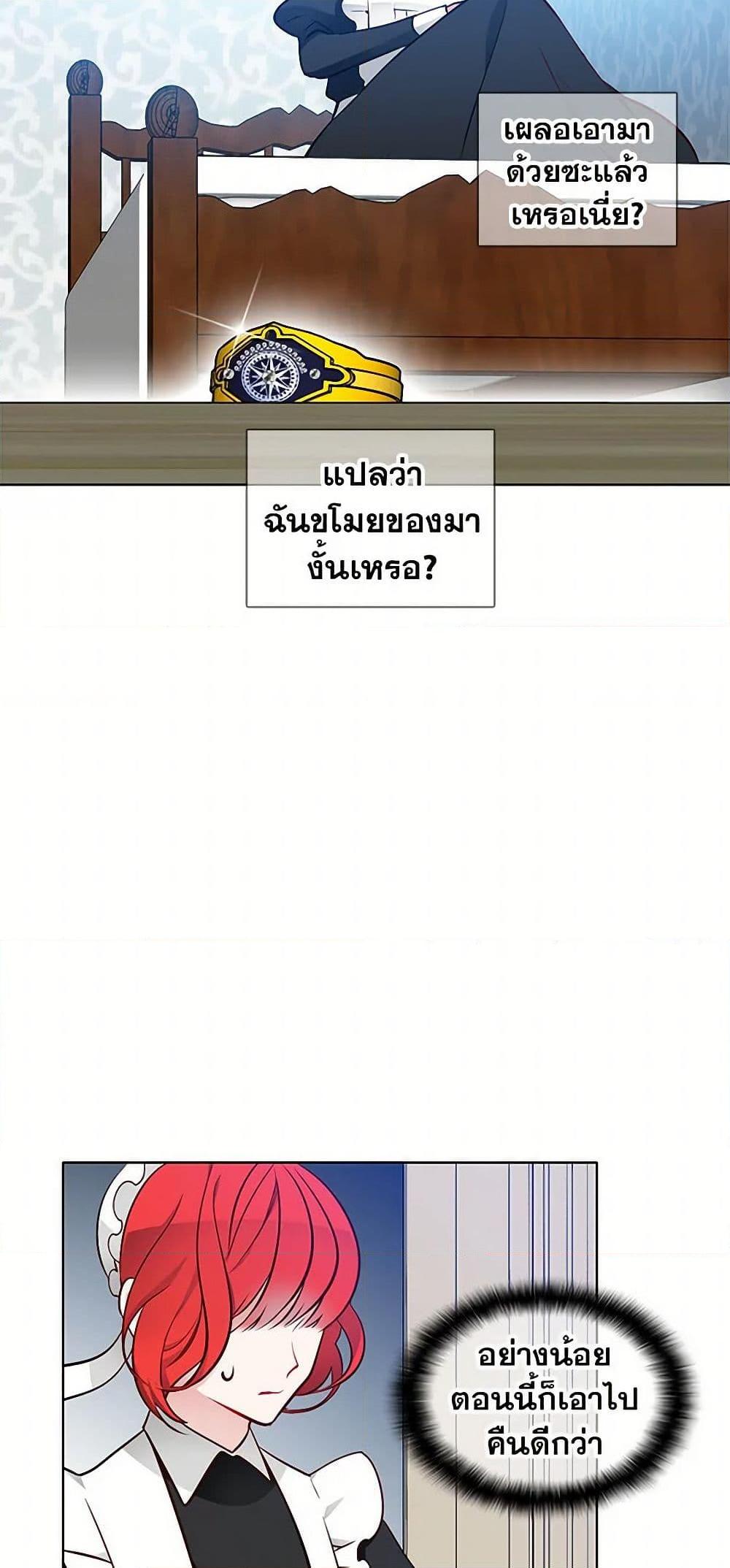 Manga-lc-com อ่านมังงะ อ่านการ์ตูน ออนไลน์ ฟรี The Detective Of Muiella ตอนที่ 1 2 3 4 5 6 7 8 9 10 11 12 13 14 ฟรี ไม่มีโฆษณา Manga-lc - อ่าน มังงะ อ่าน การ์ตูน ออนไลน์ อ่านมังงะ ฟรี