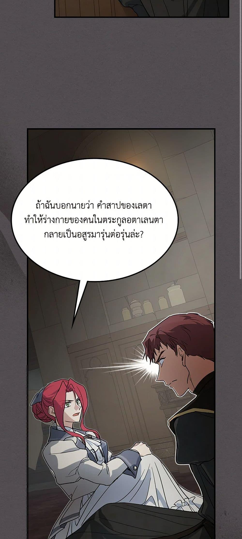 Manga-lc-com อ่านมังงะ อ่านการ์ตูน ออนไลน์ ฟรี The Lady and the Beast ตอนที่ 1 2 3 4 5 6 7 8 9 10 11 12 13 14 ฟรี ไม่มีโฆษณา Manga-lc - อ่าน มังงะ อ่าน การ์ตูน ออนไลน์ อ่านมังงะ ฟรี