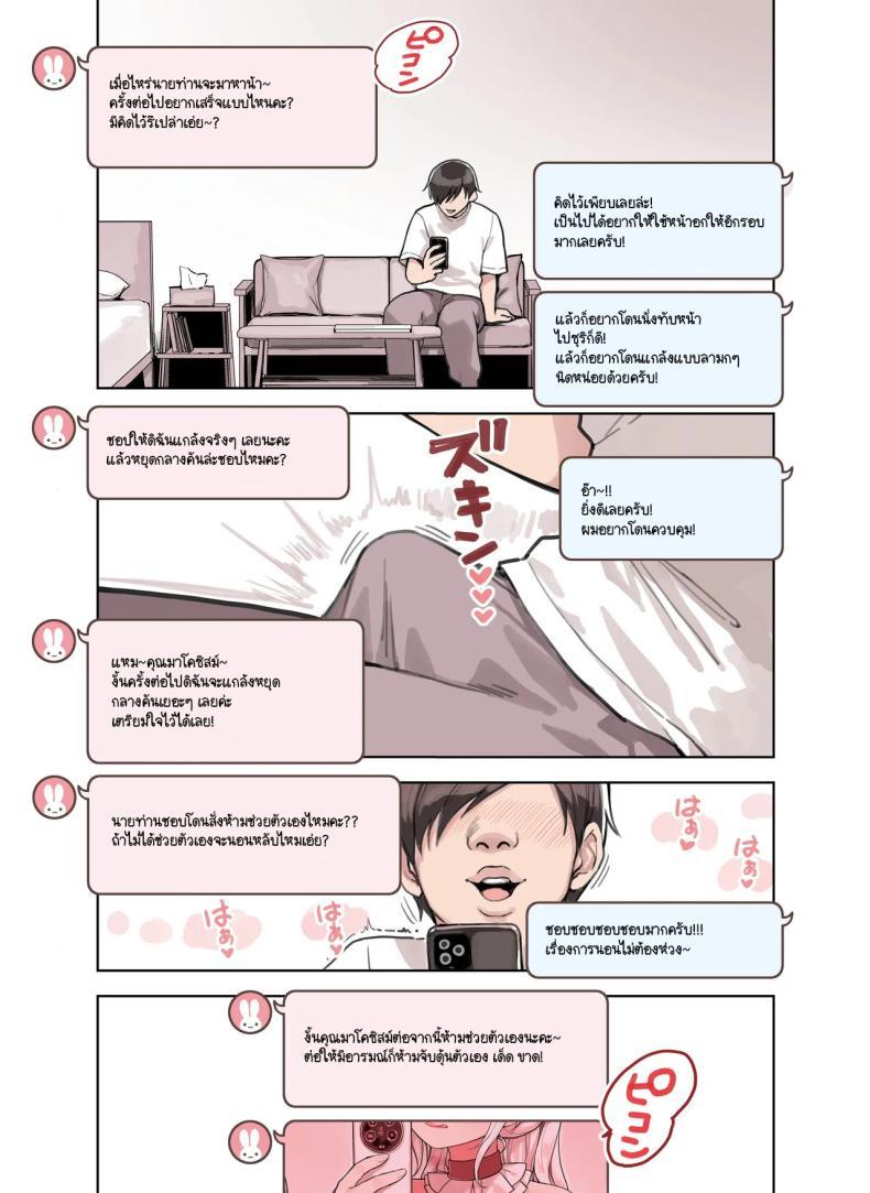 Doujin-Lc- อ่าน โดจิน มังฮวา เกาหลี ญี่ปุ่น จีน แปลไทย ร้านสาวหูสัตว์มัดใจนายท่าน [Fukurasuzume (Sunaba Suzume)] Kemomimi Tekoki Ten no Ninki Jou ตอนที่ 1 2 3 4 5 6 7 8 9 10 11 12 13 14 ฟรี ไม่มีโฆษณา อ่าน โดจิน Manhwa เกาหลี ญี่ปุ่น จีน เรามีครบ คัดมาให้เน้นๆ โดจิน 18+ รับประกันความฟินโดย  Doujin Lc
