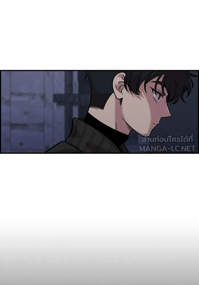 เพื่อนกันมันส์เกิน ตอนที่ 51 รูปที่ 69
