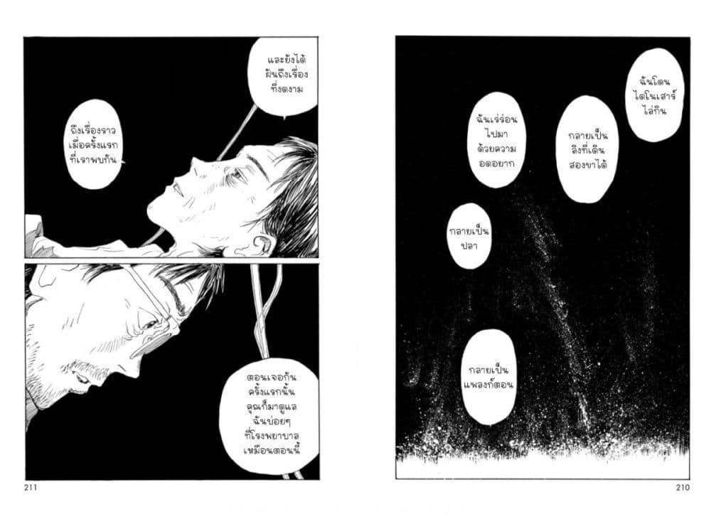 Manga-lc-com อ่านมังงะ อ่านการ์ตูน ออนไลน์ ฟรี Omoide Emanon ตอนที่ 1 2 3 4 5 6 7 8 9 10 11 12 13 14 ฟรี ไม่มีโฆษณา Manga-lc - อ่าน มังงะ อ่าน การ์ตูน ออนไลน์ อ่านมังงะ ฟรี