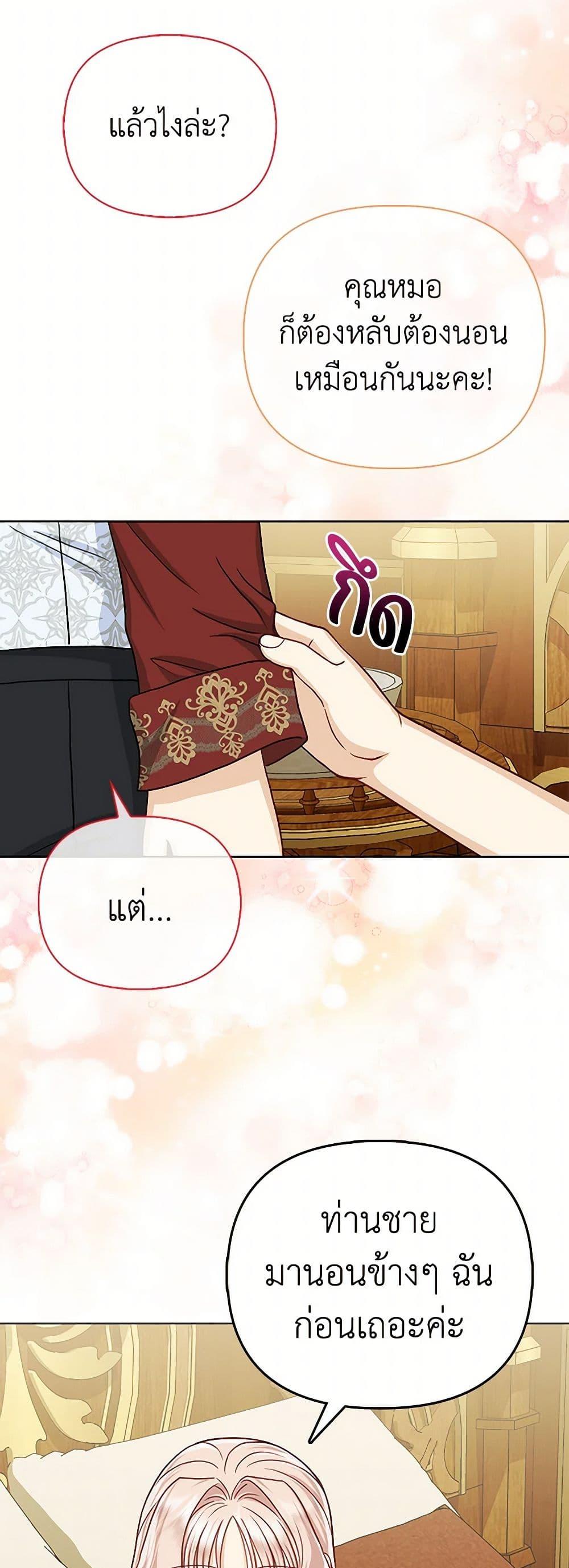 Manga-lc-com อ่านมังงะ อ่านการ์ตูน ออนไลน์ ฟรี Loved by the Villains ตอนที่ 1 2 3 4 5 6 7 8 9 10 11 12 13 14 ฟรี ไม่มีโฆษณา Manga-lc - อ่าน มังงะ อ่าน การ์ตูน ออนไลน์ อ่านมังงะ ฟรี