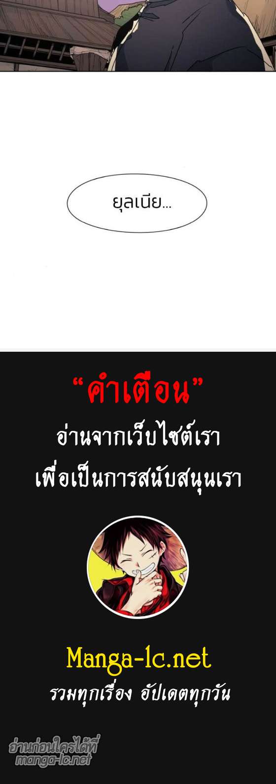 Manga-lc-com อ่านมังงะ อ่านการ์ตูน ออนไลน์ ฟรี The Ember Knight เพลิงแค้นของอัศวิน ตอนที่ 1 2 3 4 5 6 7 8 9 10 11 12 13 14 ฟรี ไม่มีโฆษณา Manga-lc - อ่าน มังงะ อ่าน การ์ตูน ออนไลน์ อ่านมังงะ ฟรี