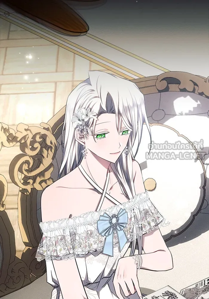 แอชสตาร์ต ตอนที่ 45 รูปที่ 93