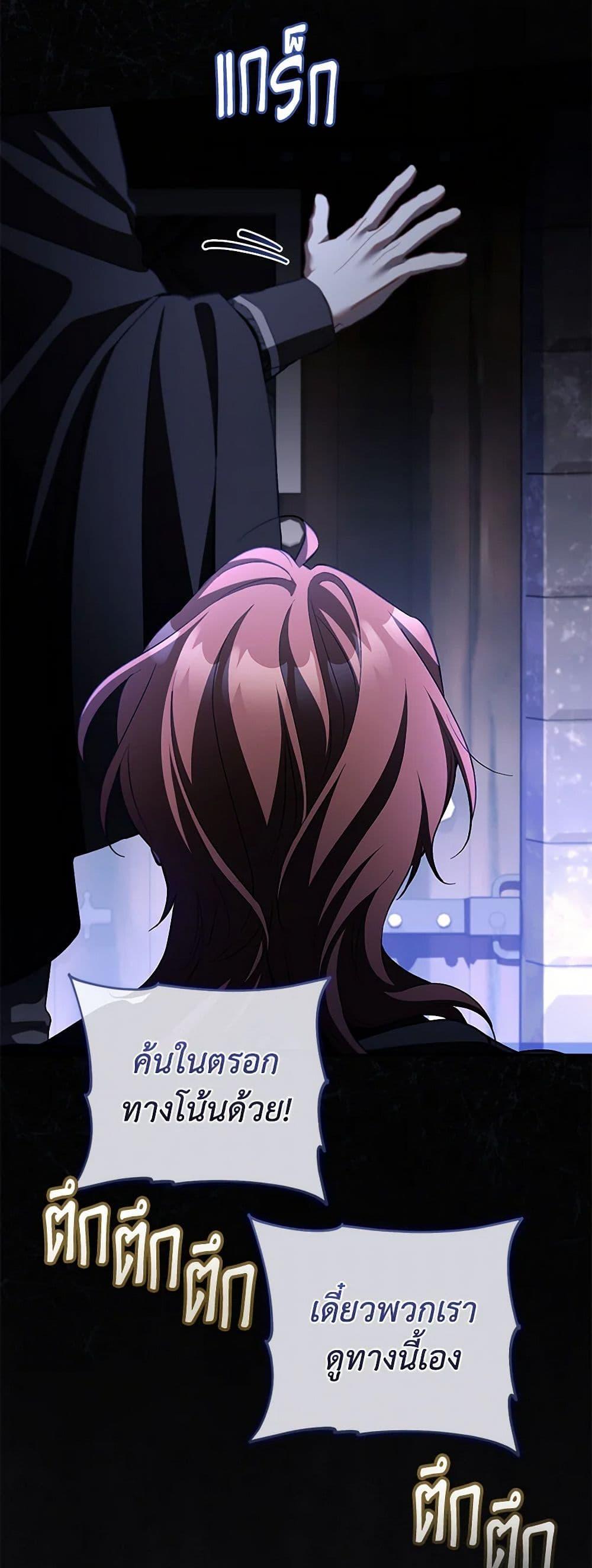 Manga-lc-com อ่านมังงะ อ่านการ์ตูน ออนไลน์ ฟรี Childcare Diary With The Villain ตอนที่ 1 2 3 4 5 6 7 8 9 10 11 12 13 14 ฟรี ไม่มีโฆษณา Manga-lc - อ่าน มังงะ อ่าน การ์ตูน ออนไลน์ อ่านมังงะ ฟรี