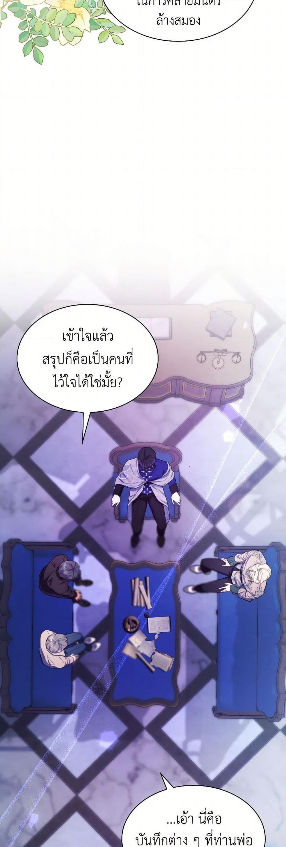 Manga-lc-com อ่านมังงะ อ่านการ์ตูน ออนไลน์ ฟรี Villains Behind the Curtains ตอนที่ 1 2 3 4 5 6 7 8 9 10 11 12 13 14 ฟรี ไม่มีโฆษณา Manga-lc - อ่าน มังงะ อ่าน การ์ตูน ออนไลน์ อ่านมังงะ ฟรี