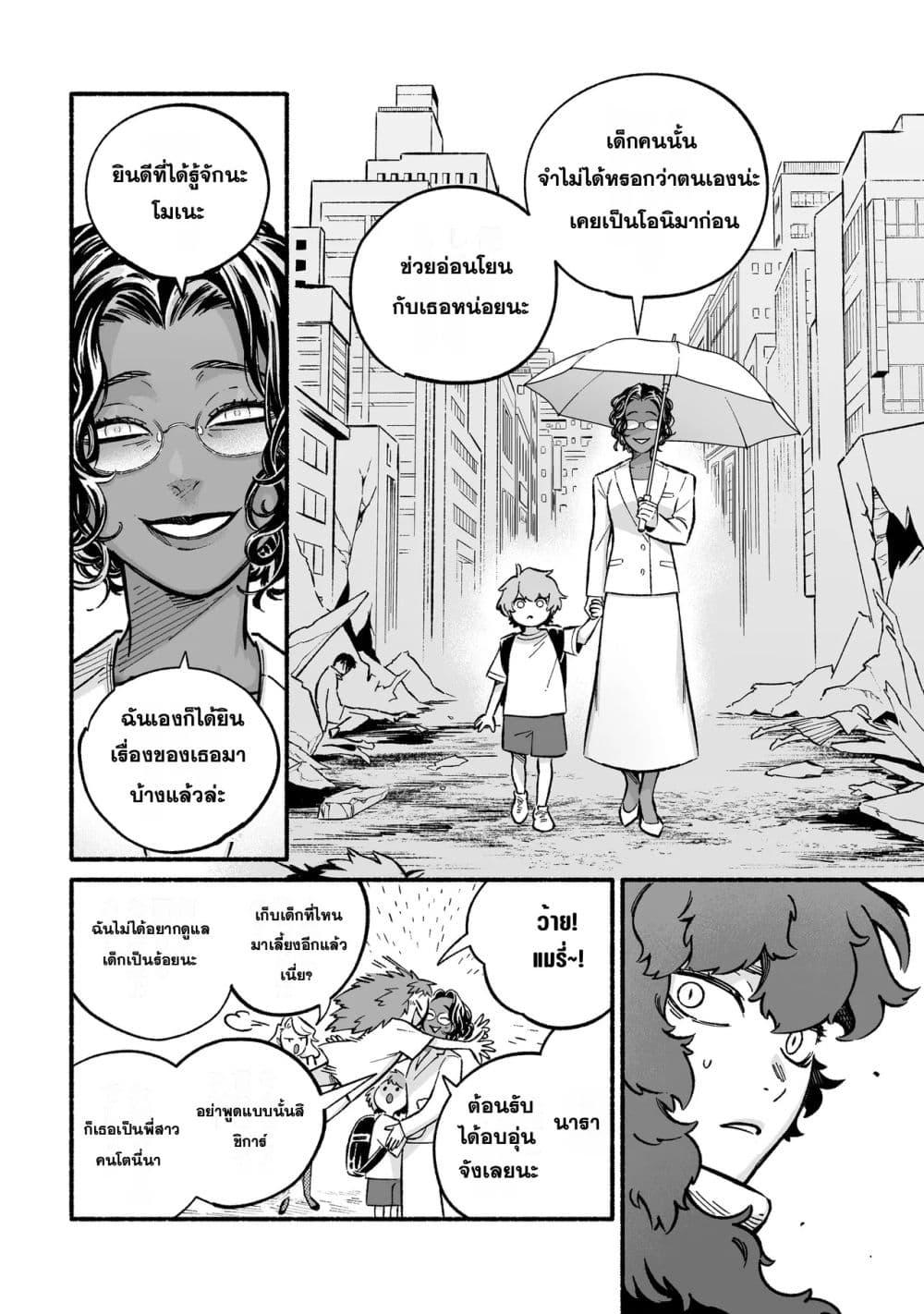 Manga-lc-com อ่านมังงะ อ่านการ์ตูน ออนไลน์ ฟรี Wicked Spot ตอนที่ 1 2 3 4 5 6 7 8 9 10 11 12 13 14 ฟรี ไม่มีโฆษณา Manga-lc - อ่าน มังงะ อ่าน การ์ตูน ออนไลน์ อ่านมังงะ ฟรี