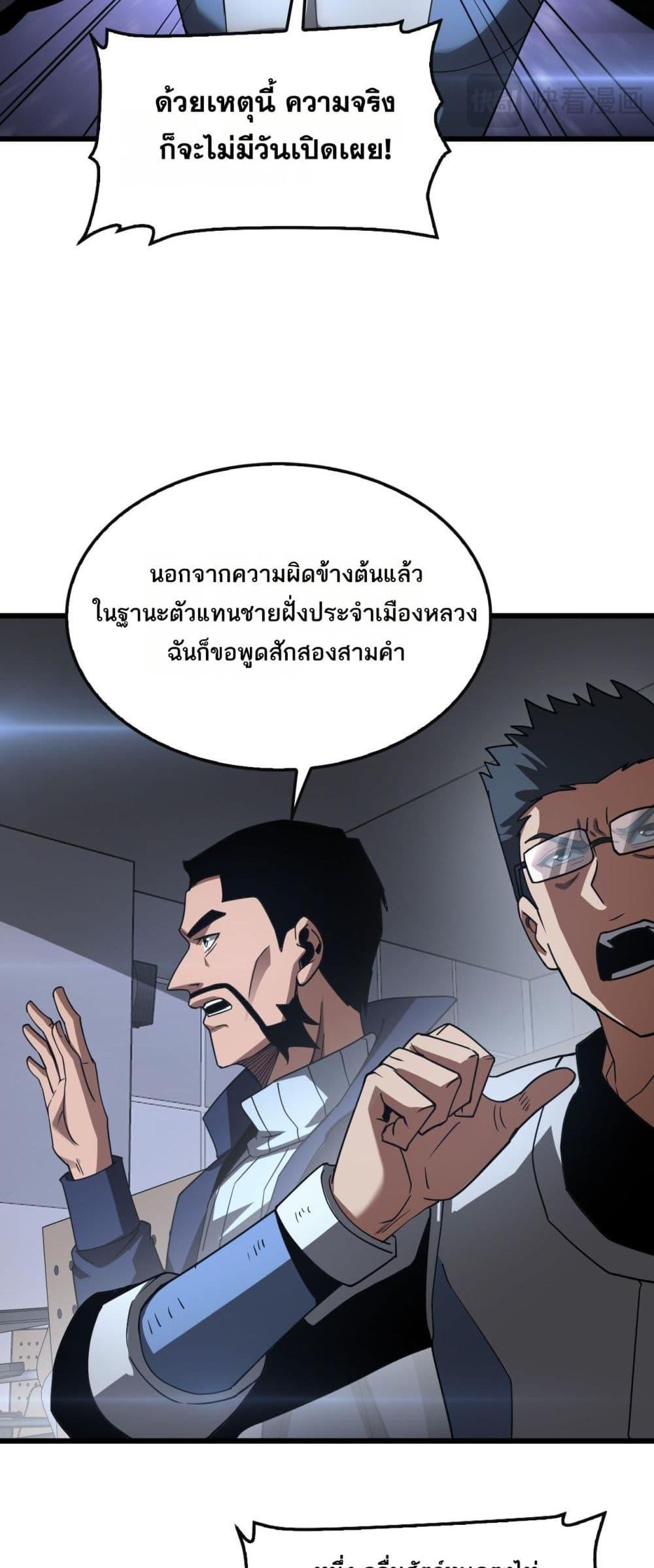 Manga-lc-com อ่านมังงะ อ่านการ์ตูน ออนไลน์ ฟรี DoomsdaySword ตอนที่ 1 2 3 4 5 6 7 8 9 10 11 12 13 14 ฟรี ไม่มีโฆษณา Manga-lc - อ่าน มังงะ อ่าน การ์ตูน ออนไลน์ อ่านมังงะ ฟรี