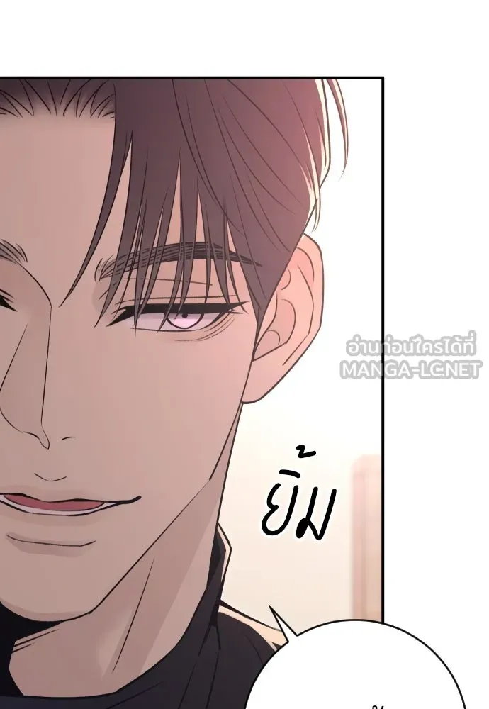 รักไร้ราคา ตอนที่ 22 รูปที่ 93