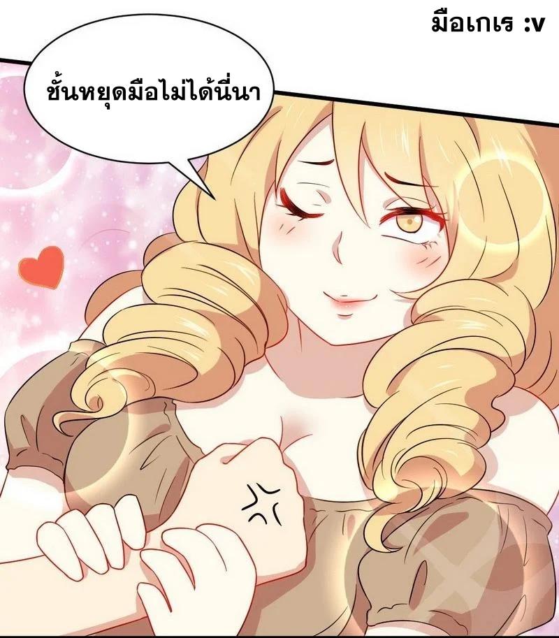 Manga-lc-com อ่านมังงะ อ่านการ์ตูน ออนไลน์ ฟรี Immortal Swordsman in the Reverse World ตอนที่ 1 2 3 4 5 6 7 8 9 10 11 12 13 14 ฟรี ไม่มีโฆษณา Manga-lc - อ่าน มังงะ อ่าน การ์ตูน ออนไลน์ อ่านมังงะ ฟรี