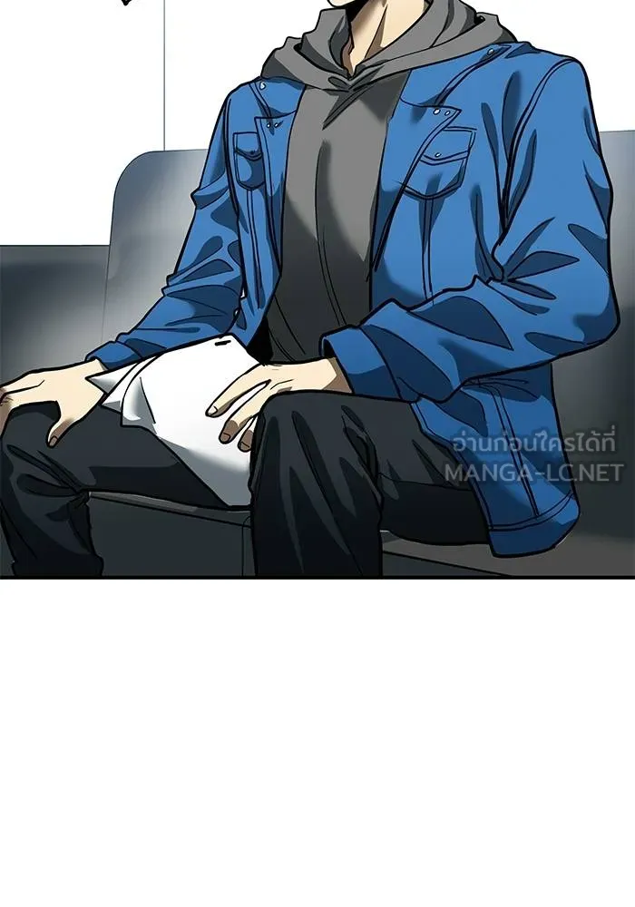 ราชาแห่งอ็อกทากอน ตอนที่ 19 รูปที่ 81