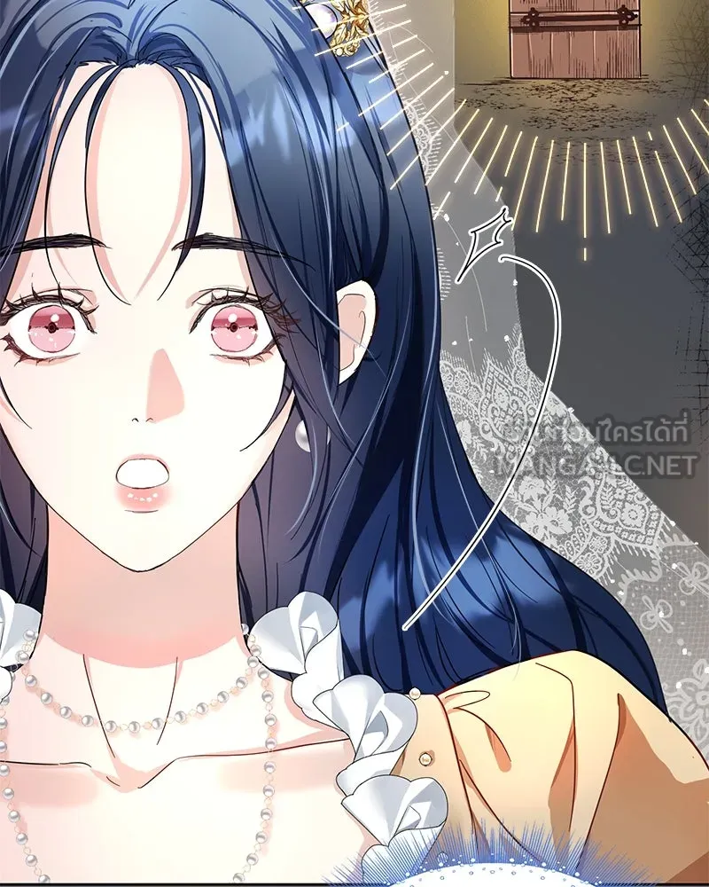 คนรักตายกลายเป็นทรราช ตอนที่ 1 รูปที่ 75