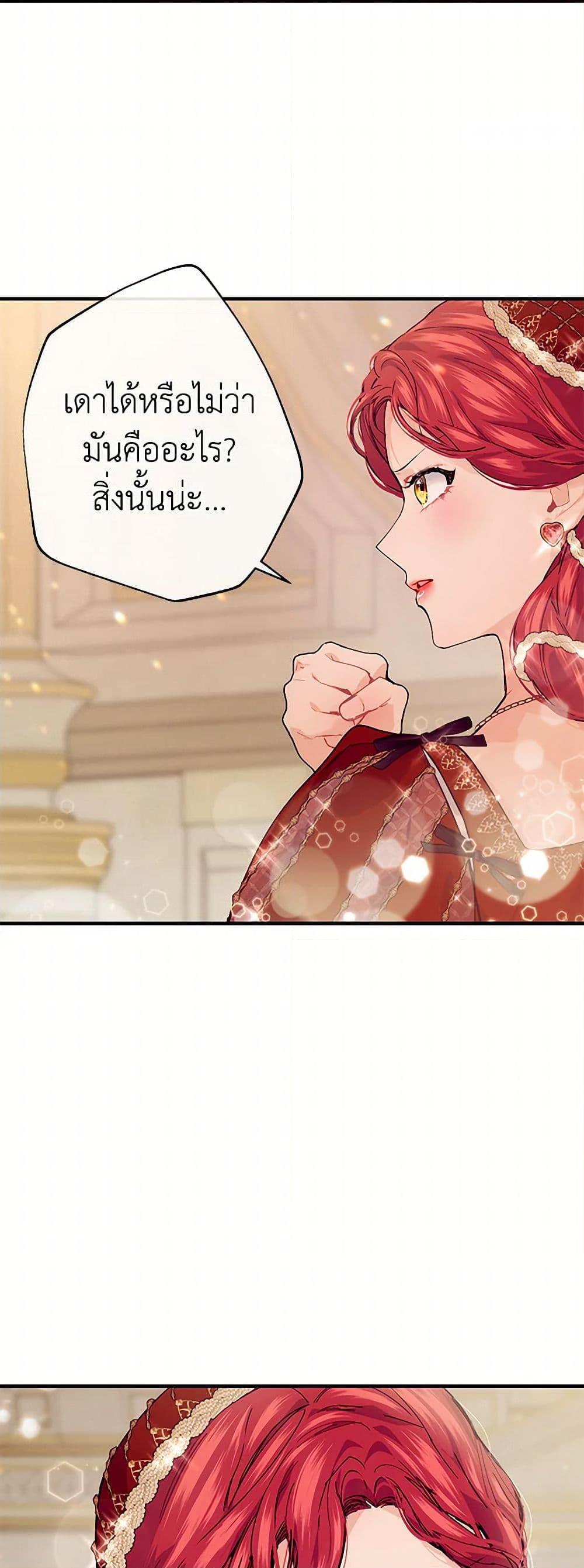 Manga-lc-com อ่านมังงะ อ่านการ์ตูน ออนไลน์ ฟรี The Elegant Sea of Savagery ตอนที่ 1 2 3 4 5 6 7 8 9 10 11 12 13 14 ฟรี ไม่มีโฆษณา Manga-lc - อ่าน มังงะ อ่าน การ์ตูน ออนไลน์ อ่านมังงะ ฟรี