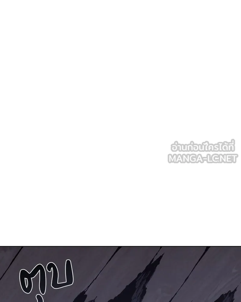 เกิดอีกทีเป็นว่าที่ประมุขลัทธิมาร ตอนที่ 43 รูปที่ 90