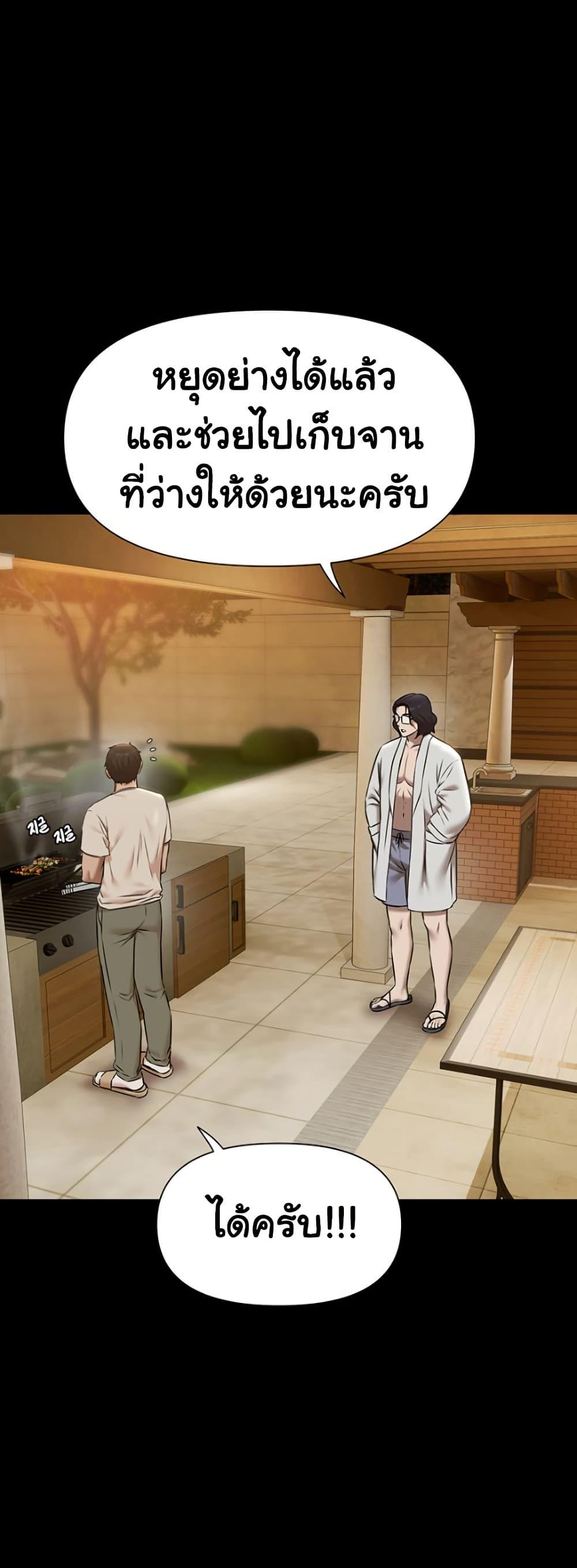 Doujin-Lc- อ่าน โดจิน มังฮวา เกาหลี ญี่ปุ่น จีน แปลไทย Pool Party ตอนที่ 1 2 3 4 5 6 7 8 9 10 11 12 13 14 ฟรี ไม่มีโฆษณา อ่าน โดจิน Manhwa เกาหลี ญี่ปุ่น จีน เรามีครบ คัดมาให้เน้นๆ โดจิน 18+ รับประกันความฟินโดย  Doujin Lc