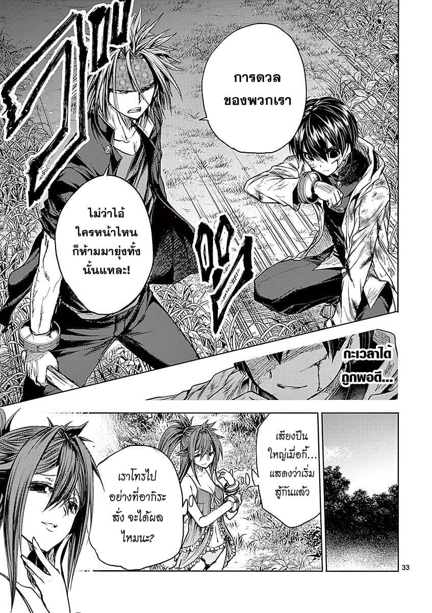 Manga-lc-com อ่านมังงะ อ่านการ์ตูน ออนไลน์ ฟรี Battle in 5 Seconds After Meeting ตอนที่ 1 2 3 4 5 6 7 8 9 10 11 12 13 14 ฟรี ไม่มีโฆษณา Manga-lc - อ่าน มังงะ อ่าน การ์ตูน ออนไลน์ อ่านมังงะ ฟรี