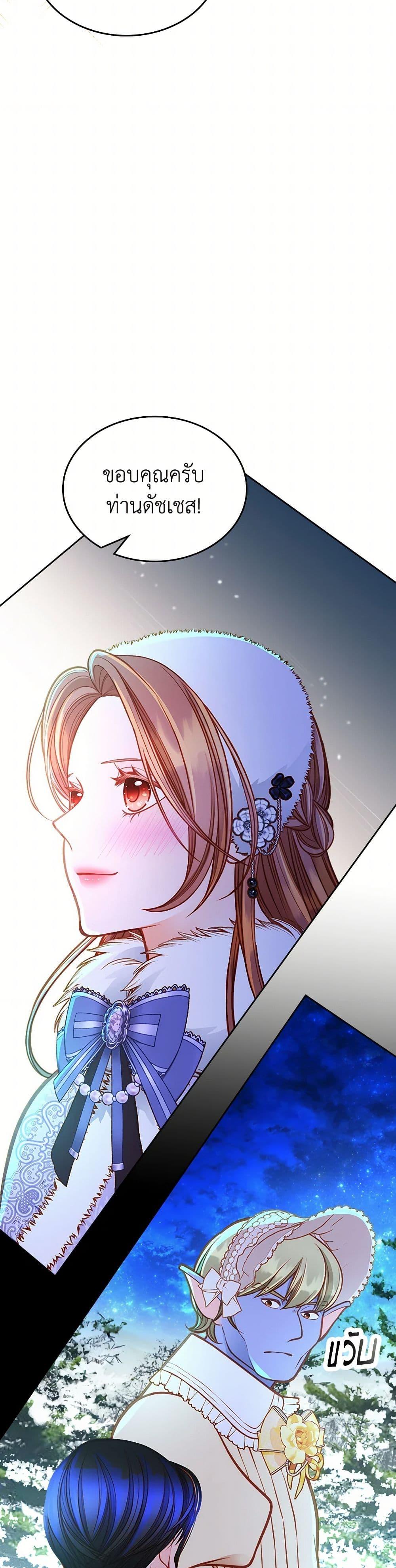 Manga-lc-com อ่านมังงะ อ่านการ์ตูน ออนไลน์ ฟรี The Duchess’s Secret Dressing Room ตอนที่ 1 2 3 4 5 6 7 8 9 10 11 12 13 14 ฟรี ไม่มีโฆษณา Manga-lc - อ่าน มังงะ อ่าน การ์ตูน ออนไลน์ อ่านมังงะ ฟรี