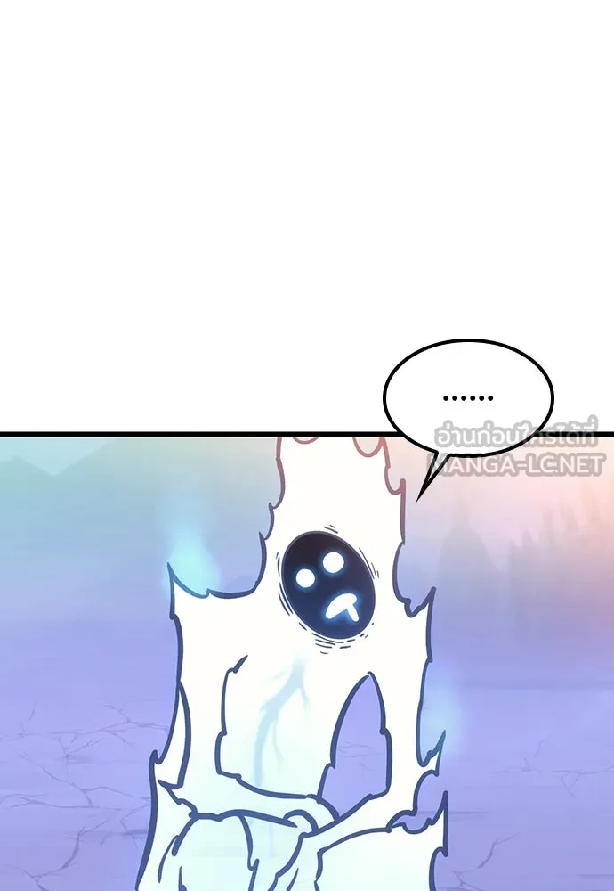 วิถีชาวนาของราชาปีศาจ ตอนที่ 6 รูปที่ 12