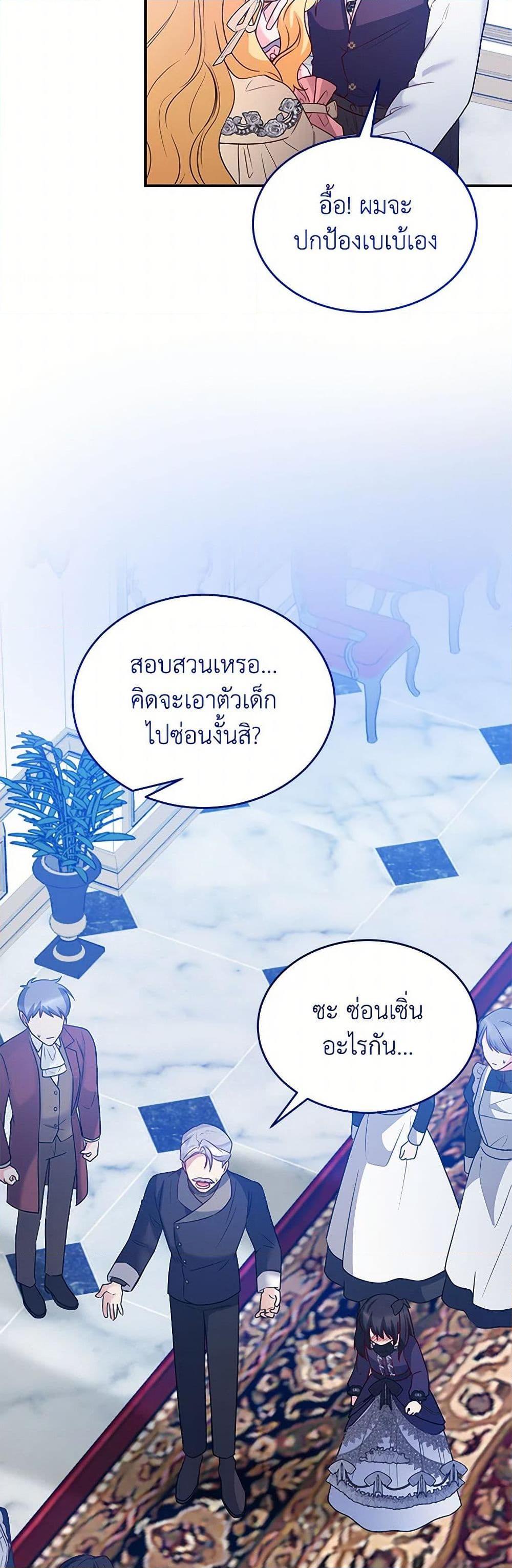 Manga-lc-com อ่านมังงะ อ่านการ์ตูน ออนไลน์ ฟรี Saved by Crazy Stepfather! ตอนที่ 1 2 3 4 5 6 7 8 9 10 11 12 13 14 ฟรี ไม่มีโฆษณา Manga-lc - อ่าน มังงะ อ่าน การ์ตูน ออนไลน์ อ่านมังงะ ฟรี