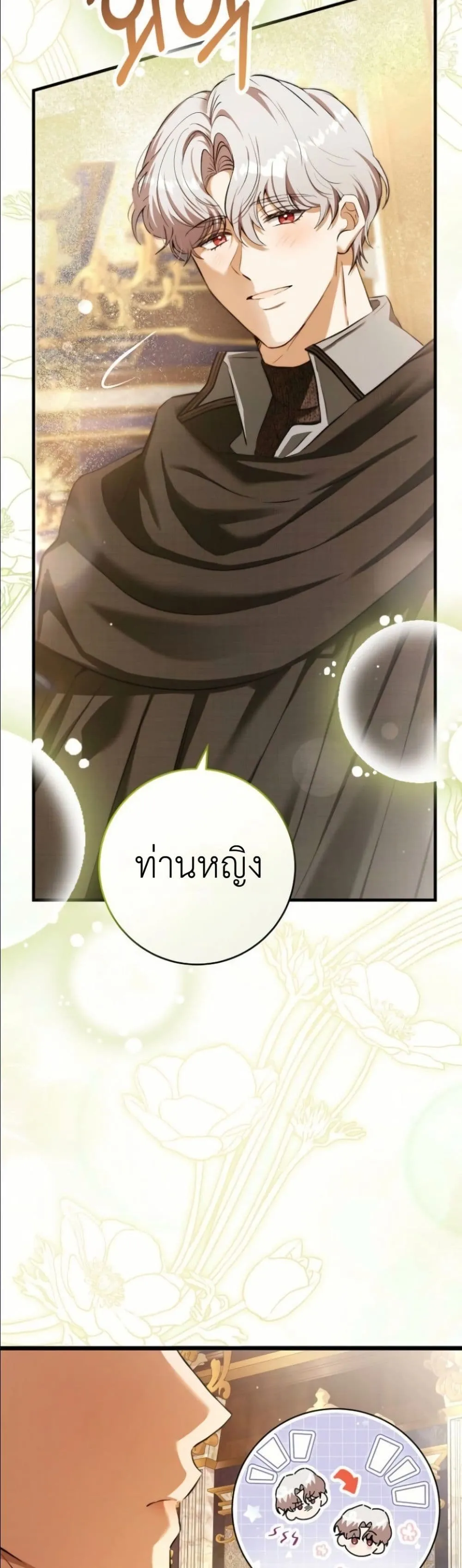 Manga-lc-com อ่านมังงะ อ่านการ์ตูน ออนไลน์ ฟรี This Is What Revenge Looks Like ตอนที่ 1 2 3 4 5 6 7 8 9 10 11 12 13 14 ฟรี ไม่มีโฆษณา Manga-lc - อ่าน มังงะ อ่าน การ์ตูน ออนไลน์ อ่านมังงะ ฟรี