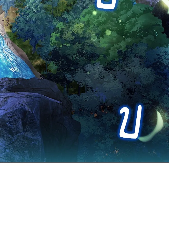 ครัวจอมเวท ตอนที่ 11 รูปที่ 10