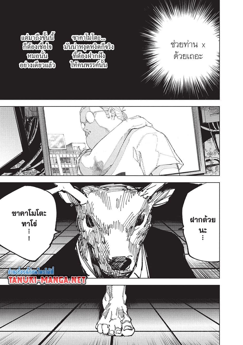 Manga-lc-com อ่านมังงะ อ่านการ์ตูน ออนไลน์ ฟรี Sakamoto Days ตอนที่ 1 2 3 4 5 6 7 8 9 10 11 12 13 14 ฟรี ไม่มีโฆษณา Manga-lc - อ่าน มังงะ อ่าน การ์ตูน ออนไลน์ อ่านมังงะ ฟรี