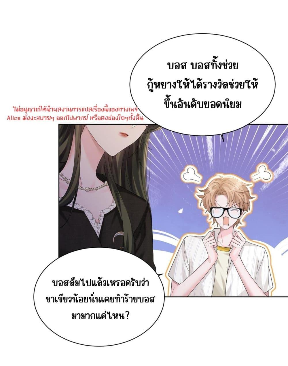 Manga-lc-com อ่านมังงะ อ่านการ์ตูน ออนไลน์ ฟรี Dressedasthe ตอนที่ 1 2 3 4 5 6 7 8 9 10 11 12 13 14 ฟรี ไม่มีโฆษณา Manga-lc - อ่าน มังงะ อ่าน การ์ตูน ออนไลน์ อ่านมังงะ ฟรี