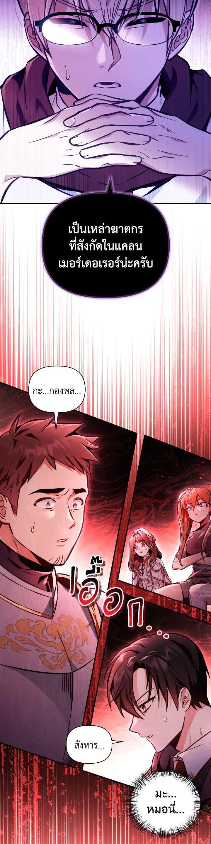 Manga-lc-com อ่านมังงะ อ่านการ์ตูน ออนไลน์ ฟรี Regressor Instruction Manual ตอนที่ 1 2 3 4 5 6 7 8 9 10 11 12 13 14 ฟรี ไม่มีโฆษณา Manga-lc - อ่าน มังงะ อ่าน การ์ตูน ออนไลน์ อ่านมังงะ ฟรี