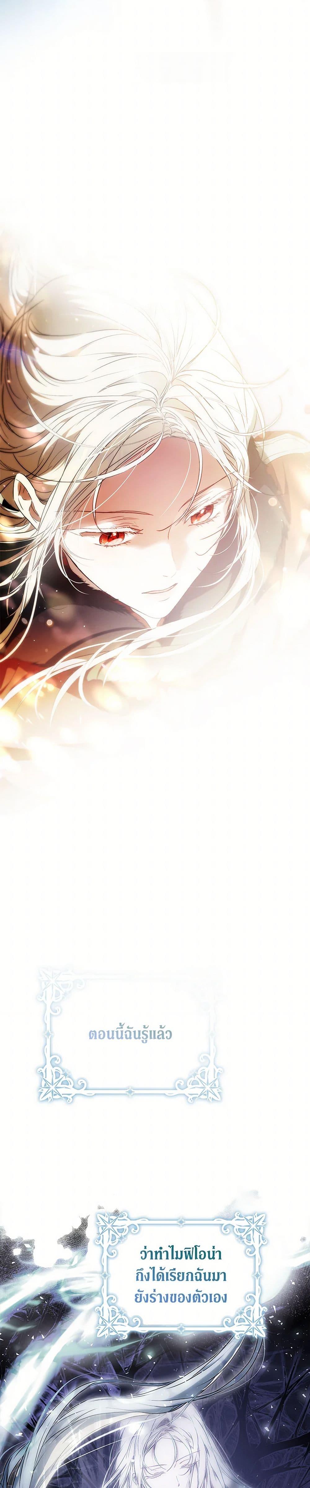 Manga-lc-com อ่านมังงะ อ่านการ์ตูน ออนไลน์ ฟรี I Became the Wife of the Male Lead ตอนที่ 1 2 3 4 5 6 7 8 9 10 11 12 13 14 ฟรี ไม่มีโฆษณา Manga-lc - อ่าน มังงะ อ่าน การ์ตูน ออนไลน์ อ่านมังงะ ฟรี