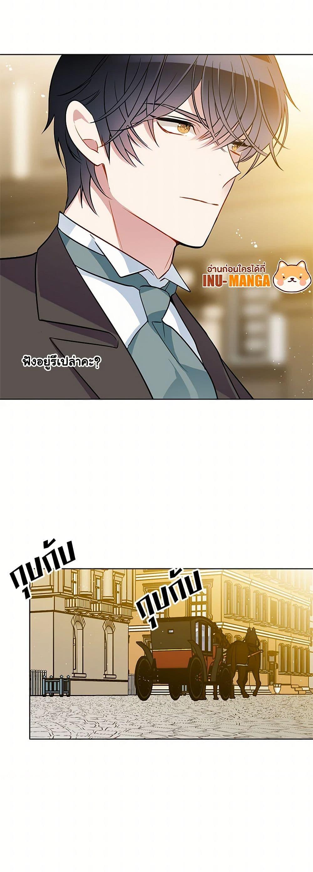 Manga-lc-com อ่านมังงะ อ่านการ์ตูน ออนไลน์ ฟรี The Detective Of Muiella ตอนที่ 1 2 3 4 5 6 7 8 9 10 11 12 13 14 ฟรี ไม่มีโฆษณา Manga-lc - อ่าน มังงะ อ่าน การ์ตูน ออนไลน์ อ่านมังงะ ฟรี