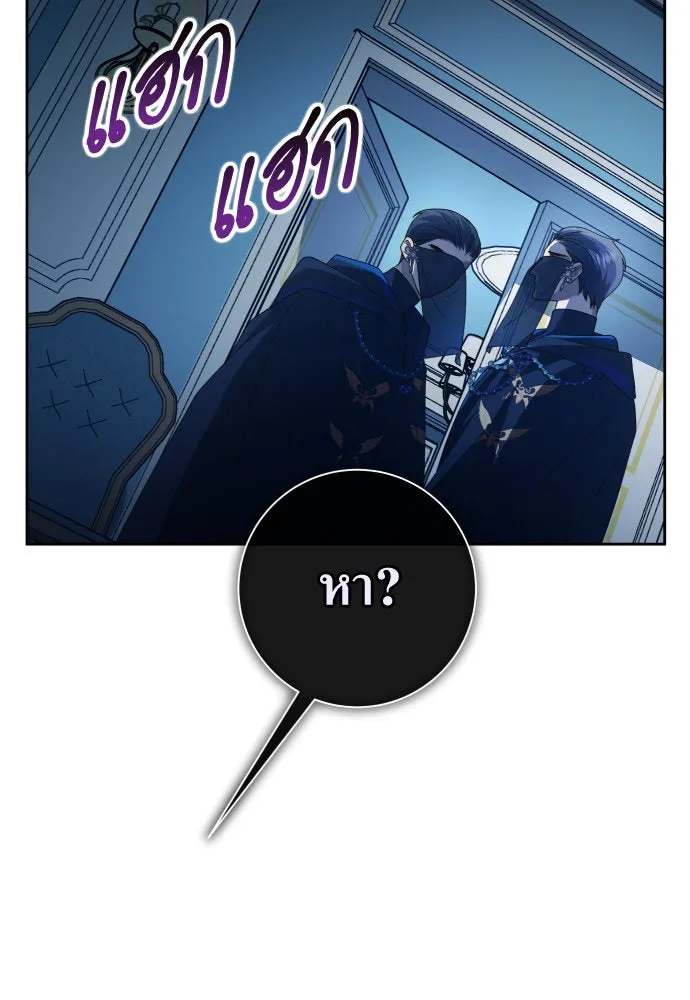 ชิงชีวิตพลิกลิขิตชะตา ตอนที่ 179. prologue(2) รูปที่ 43