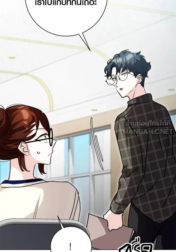 ออร่าดาราอัจฉริยะ ตอนที่ 30 รูปที่ 51