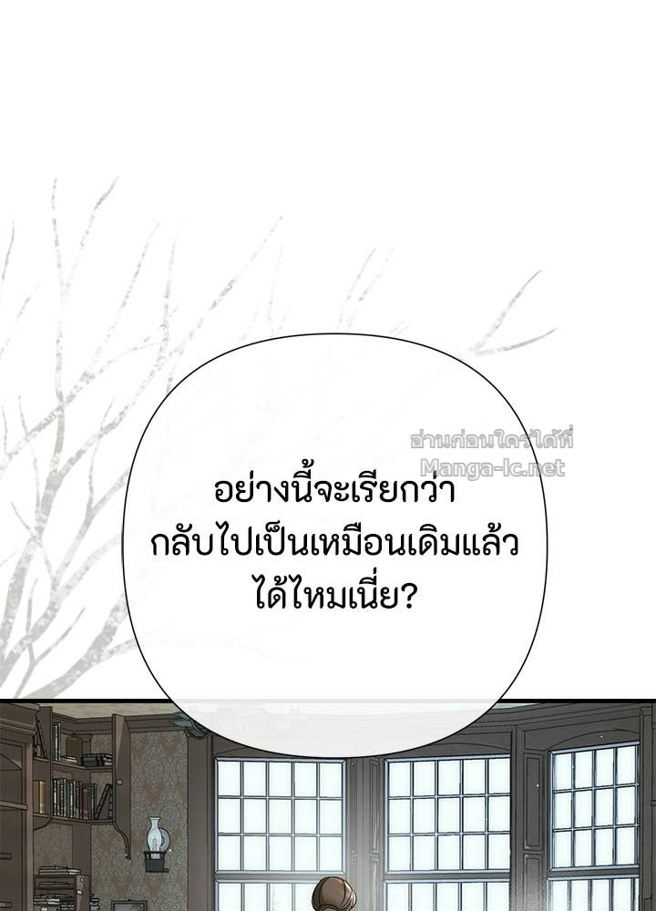 Doujin-Lc- อ่าน โดจิน มังฮวา เกาหลี ญี่ปุ่น จีน แปลไทย องค์ชายผู้อื้อฉาว ตอนที่ 1 2 3 4 5 6 7 8 9 10 11 12 13 14 ฟรี ไม่มีโฆษณา อ่าน โดจิน Manhwa เกาหลี ญี่ปุ่น จีน เรามีครบ คัดมาให้เน้นๆ โดจิน 18+ รับประกันความฟินโดย Doujin Lc