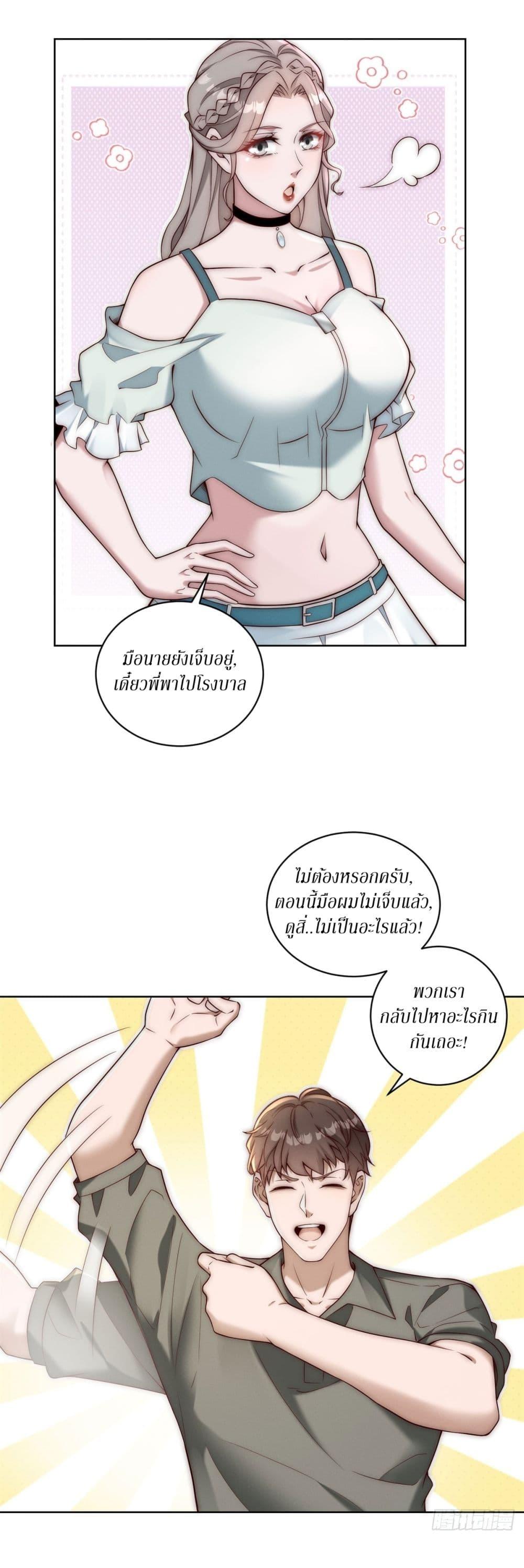 Manga-lc-com อ่านมังงะ อ่านการ์ตูน ออนไลน์ ฟรี Dominating With the Price Collapse System ตอนที่ 1 2 3 4 5 6 7 8 9 10 11 12 13 14 ฟรี ไม่มีโฆษณา Manga-lc - อ่าน มังงะ อ่าน การ์ตูน ออนไลน์ อ่านมังงะ ฟรี