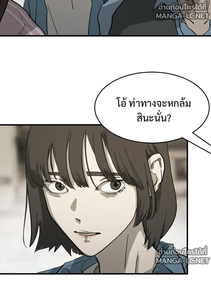 Manga-lc-com อ่านมังงะ อ่านการ์ตูน ออนไลน์ ฟรี วันดีคืนดี โซลก็ ตอนที่ 1 2 3 4 5 6 7 8 9 10 11 12 13 14 ฟรี ไม่มีโฆษณา Manga-lc - อ่าน มังงะ อ่าน การ์ตูน ออนไลน์ อ่านมังงะ ฟรี