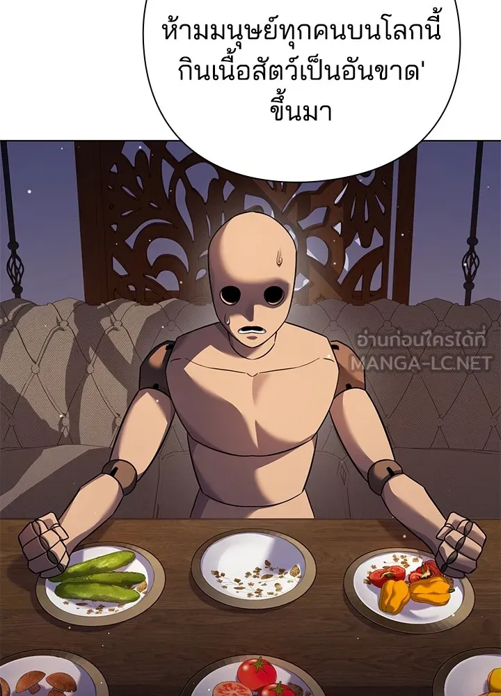 คืนแห่งโทแกบี ตอนที่ 11 รูปที่ 111