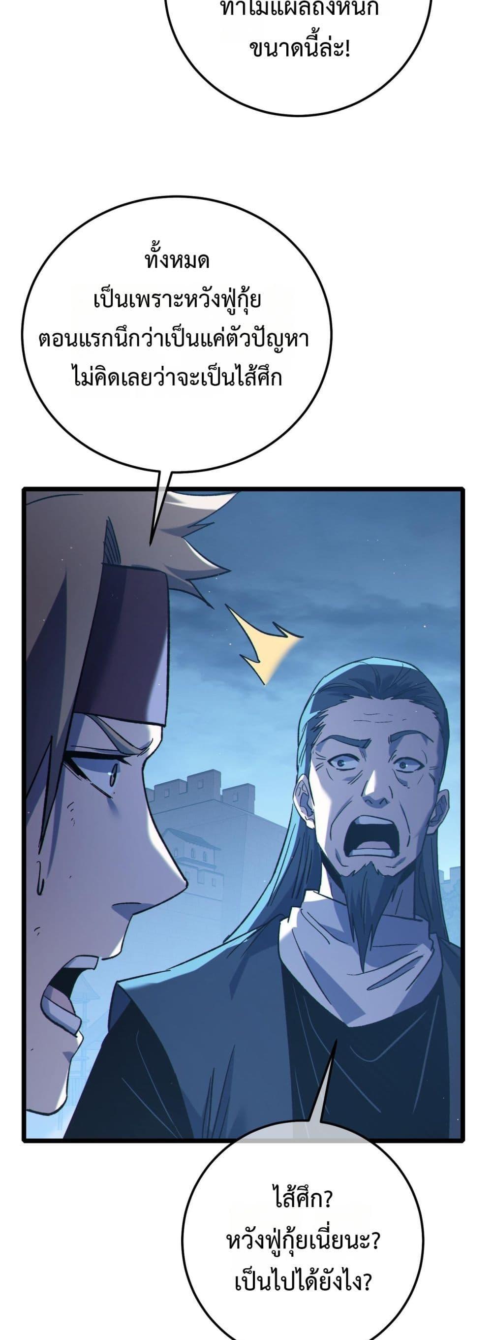 Manga-lc-com อ่านมังงะ อ่านการ์ตูน ออนไลน์ ฟรี MyPassiveSkil ตอนที่ 1 2 3 4 5 6 7 8 9 10 11 12 13 14 ฟรี ไม่มีโฆษณา Manga-lc - อ่าน มังงะ อ่าน การ์ตูน ออนไลน์ อ่านมังงะ ฟรี