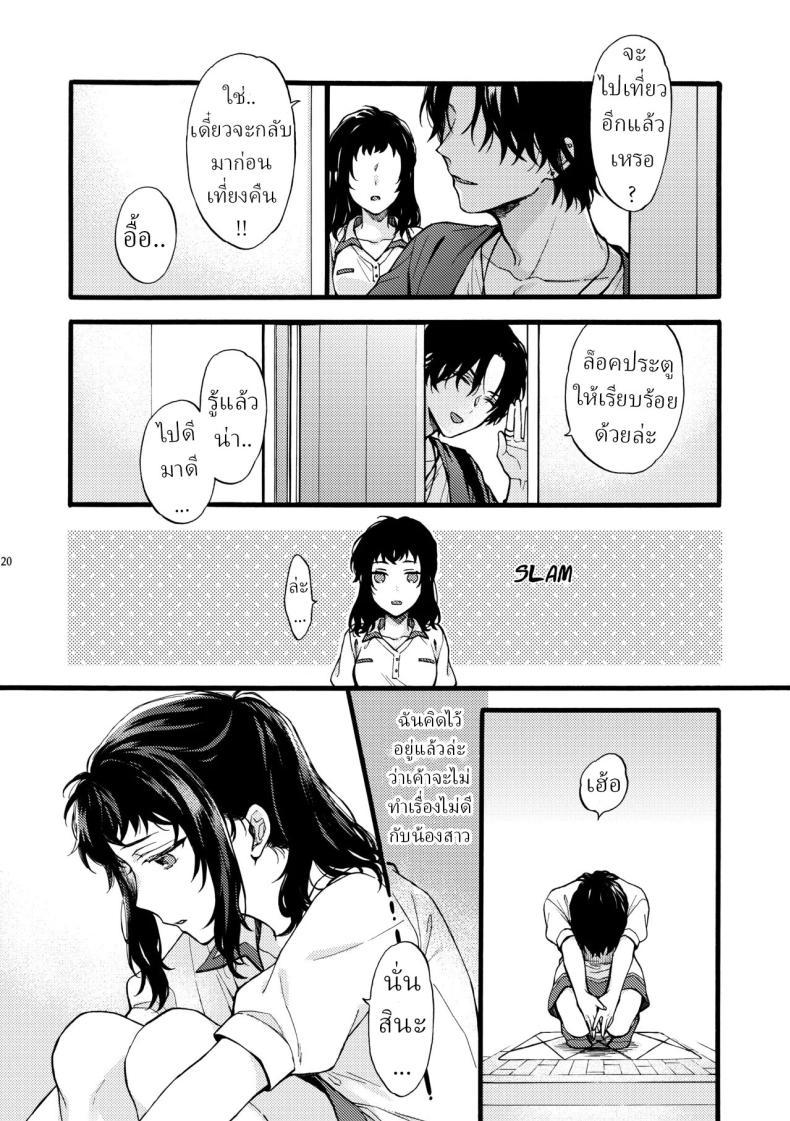 Doujin-Lc- อ่าน โดจิน มังฮวา เกาหลี ญี่ปุ่น จีน แปลไทย ตานั่นน่ะ ไม่ใช่แฟน ของฉันหรอก [ClockLord (Suzushiro Nerita)] Kono Hito Kareshi ja Arimasen!! ~Shinomura Kyoudai no Jijou~ This Guy is NOT my Boyfriend!! ~The situation of the Shinomura siblings~ ตอนที่ 1 2 3 4 5 6 7 8 9 10 11 12 13 14 ฟรี ไม่มีโฆษณา อ่าน โดจิน Manhwa เกาหลี ญี่ปุ่น จีน เรามีครบ คัดมาให้เน้นๆ โดจิน 18+ รับประกันความฟินโดย  Doujin Lc